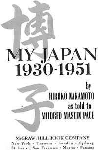 My Japan book cover